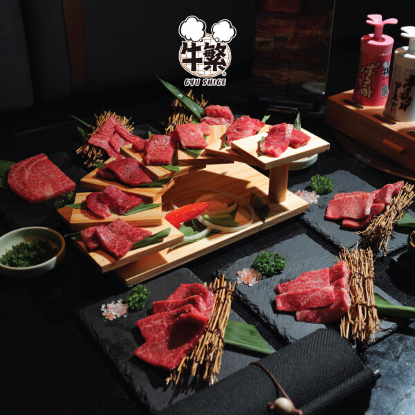 Gyu Shige - Ngưu Phồn