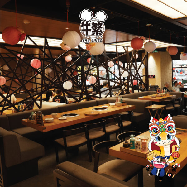 Gyu Shige - Ngưu Phồn