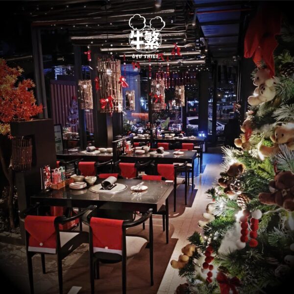 Gyu Shige - Ngưu Phồn